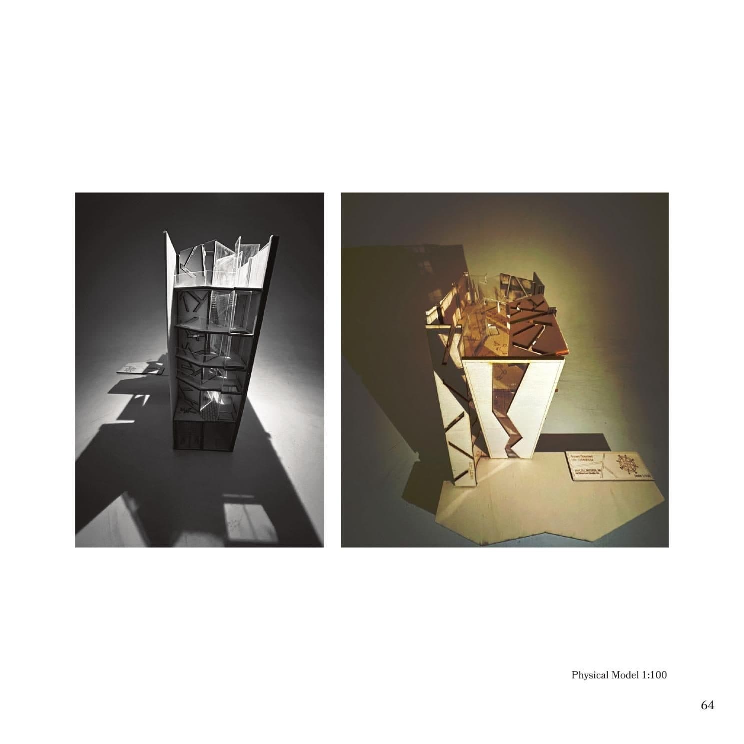 Memory Lane — Physical Model 1